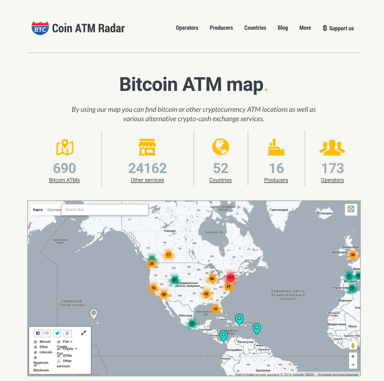 Buy Bitcoin at ATM with cash